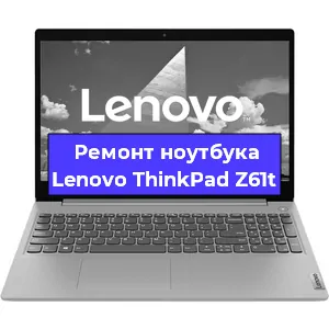 Замена hdd на ssd на ноутбуке Lenovo ThinkPad Z61t в Воронеже